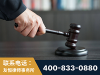 绥芬河-“易通贷平台”非法吸收公众存款案-郑祥律师