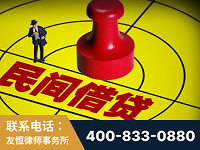绥芬河-山东某歌集团集资诈骗、非法吸收公众存款案-郑祥律师