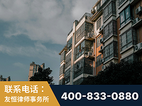 绥芬河-北京某小贷公司宋某非法拘禁他人案-郑祥律师