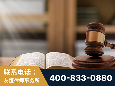 绥芬河-刑事律师
